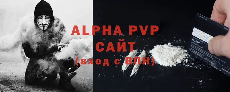 A-PVP кристаллы  мега ССЫЛКА  Козельск 