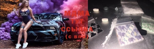 экстази Бугульма