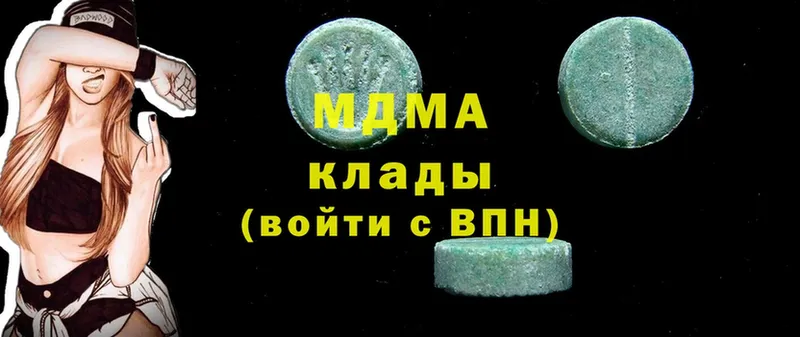 MDMA VHQ  купить   Козельск 